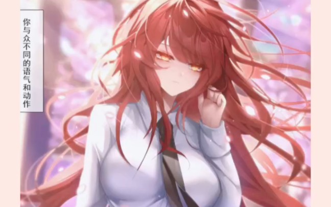 艾丽希斯小姐,斯哈～斯哈