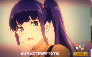 一脸嫌弃的眼神给你看胖次第二季