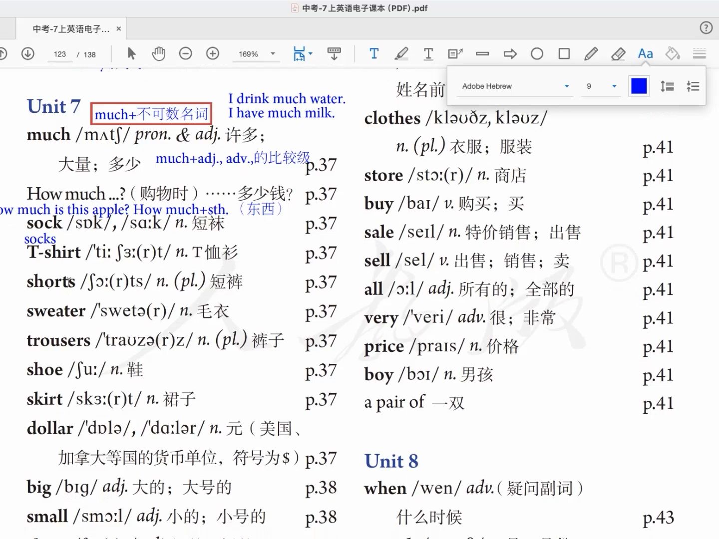 1608迈克带你学英语