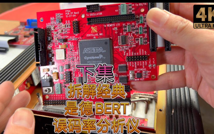 下集 拆解 12.5Gbps BERT比特误码率测试仪 是德科技经典BERT 抖动分析仪哔哩哔哩bilibili