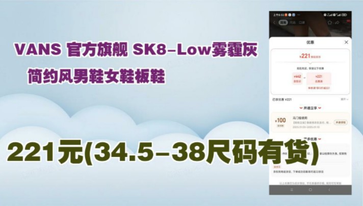 【221元(34.538尺码有货)】 VANS 官方旗舰 SK8Low雾霾灰 简约风男鞋女鞋板鞋哔哩哔哩bilibili