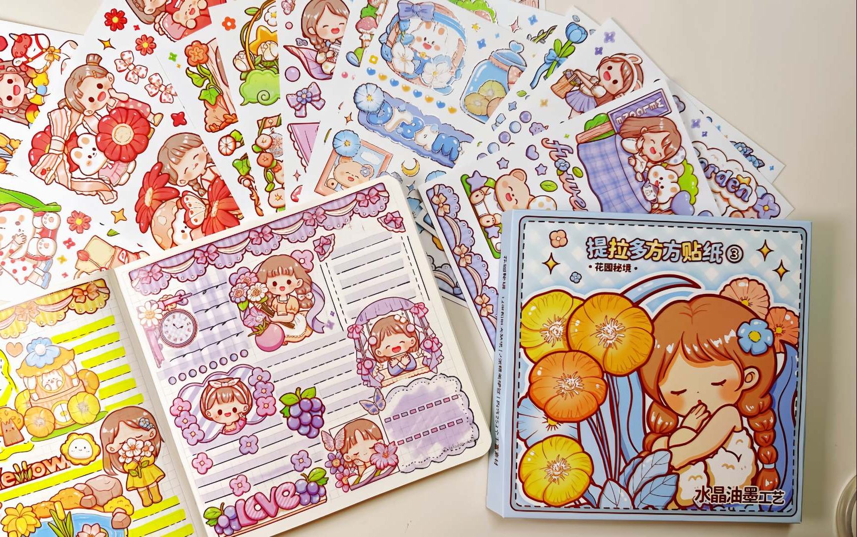 手帐 提拉多方方贴纸日记 花园秘境 拼贴排版 声控 白噪音 沉浸式