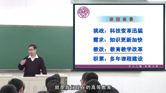 【公开课】南开大学:科学素养与培育哔哩哔哩bilibili