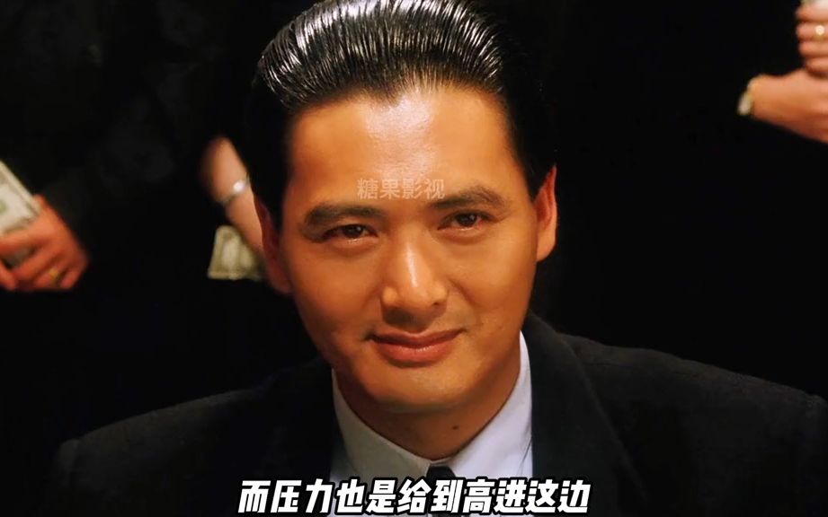 年轻高进夺得赌神后便长大成人,从此便叱咤赌坛再无对手#赌神 #周润发