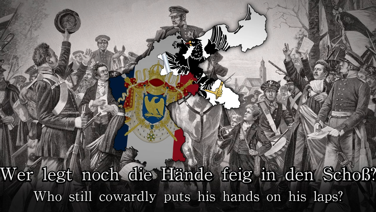 联邦战前之歌【人民起立】——【普鲁士爱国歌曲】