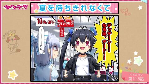 ボイスドラマ イロドリミドリ セカンドシーズン 第11 5話 夏を待ちきれなくて 哔哩哔哩 Bilibili ボイスドラマ イロドリミドリ セカンドシーズン 第11 5話 夏を待ちきれなくて 哔哩哔哩 Bilibili