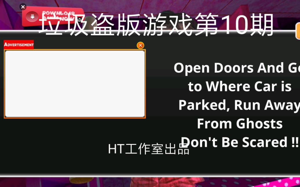 垃圾盗版游戏第10期:恐怖的芭比奶奶哔哩哔哩bilibili