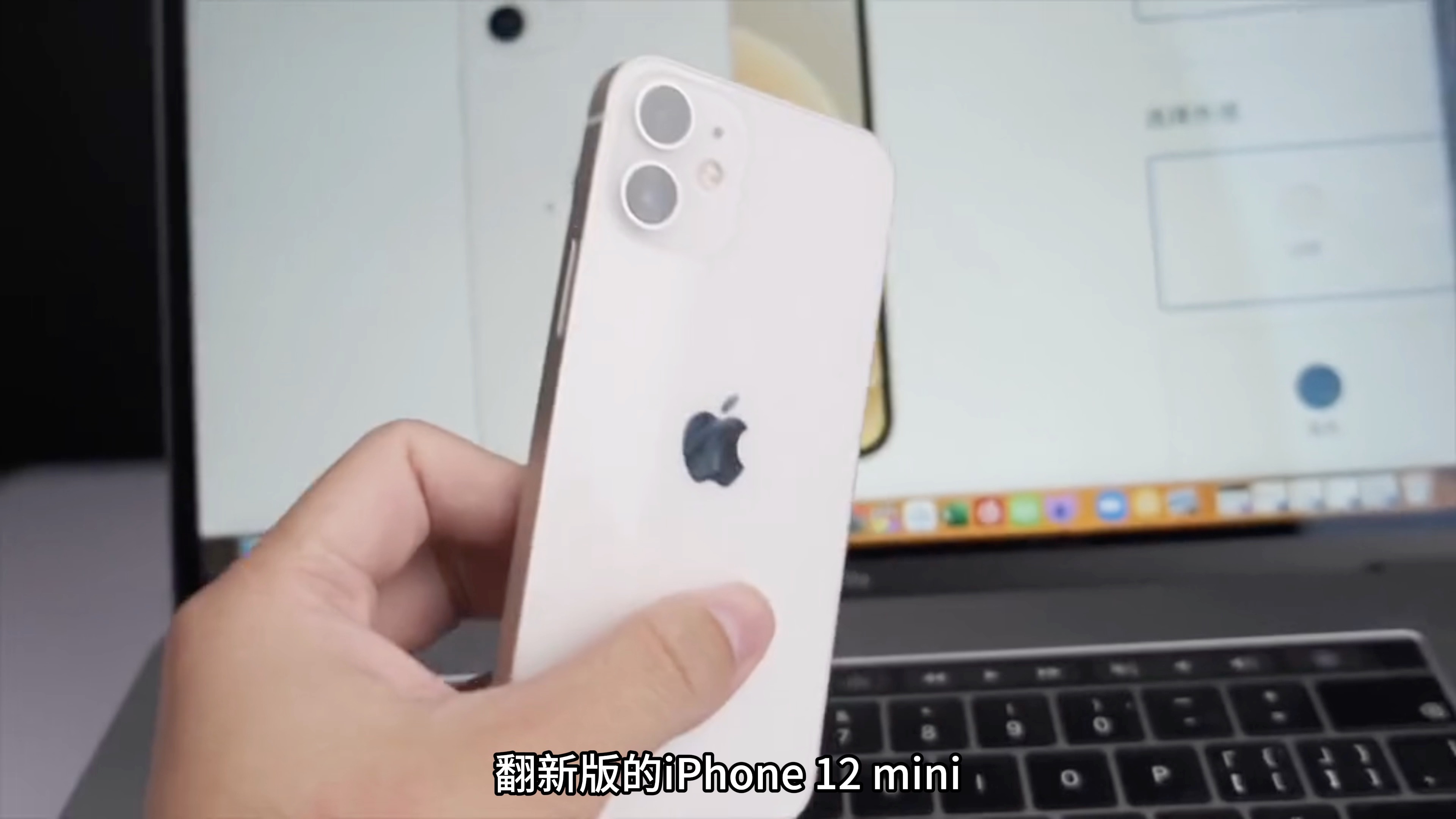 苹果突然上架新机iphone 12mini,仅3852元!