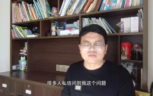 Download Video: 中国矿业大学硕士嘉兴公务员，工资问就是一个亿，偏远乡镇怎么选择？法本硕法要求严格