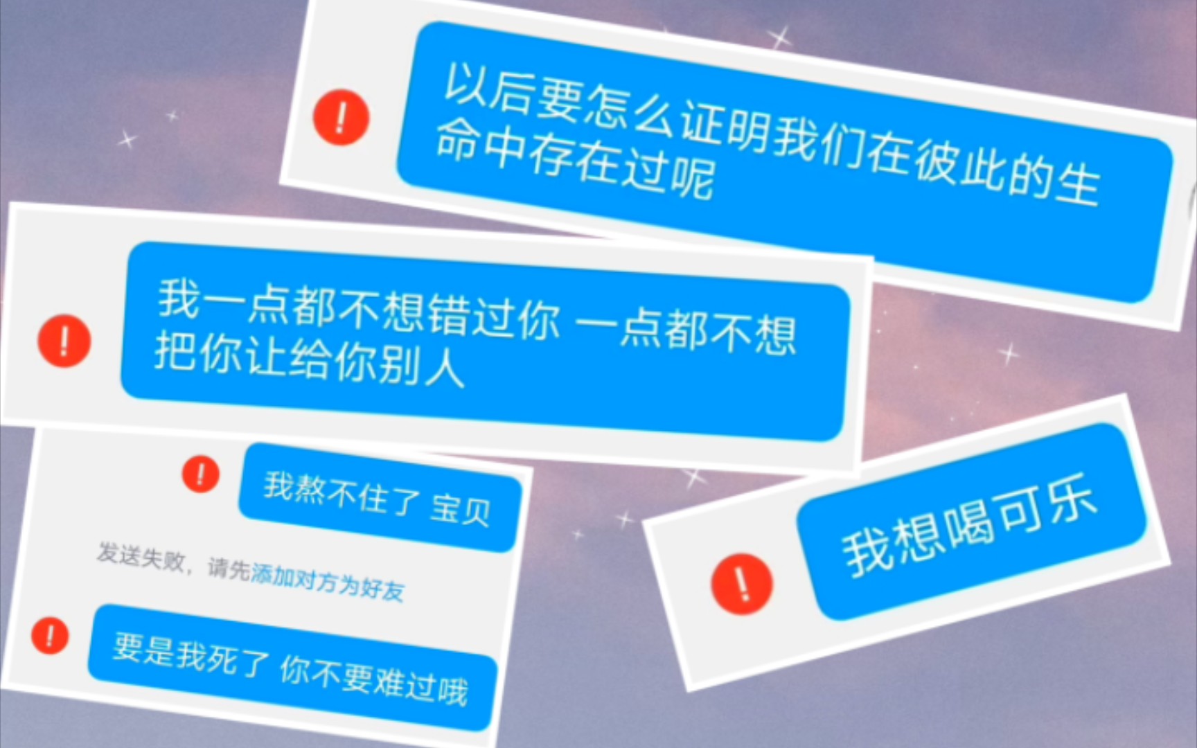 今天我把没有回应的聊天窗口删除了 没有地方发消息了