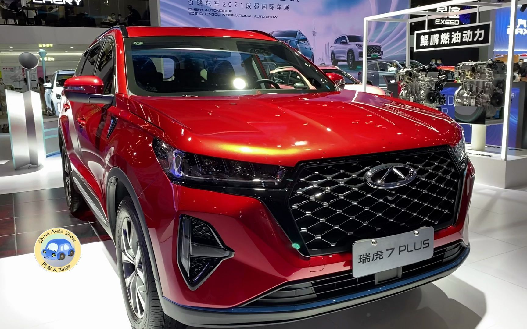 活动  沉浸式看车--2021款奇瑞瑞虎7 plus静态体验