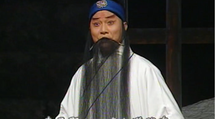 京剧音配像满江红后四大须生之一奚啸伯先生录音主演