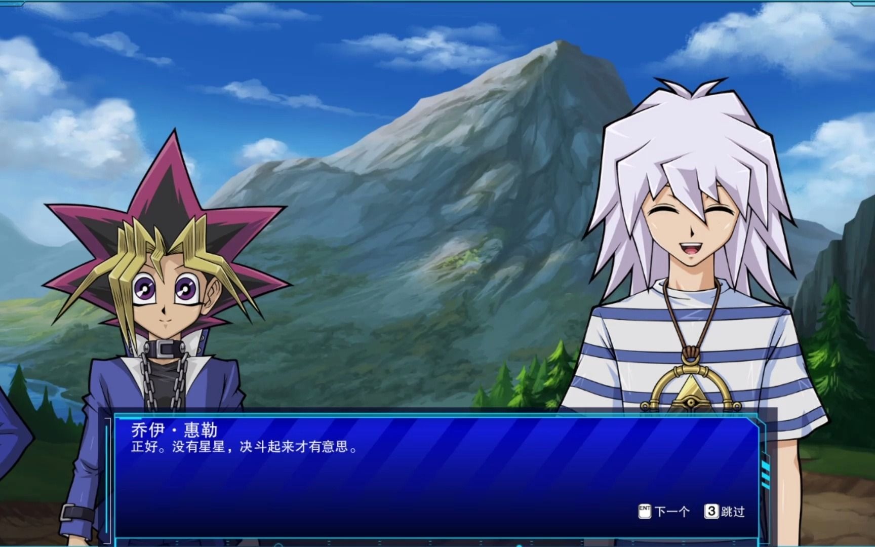 【游戏王决斗者遗产】黑魔导大战暗貘良