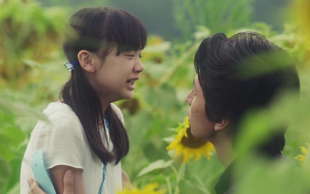 【芦田爱菜】小花的味增汤cut-5