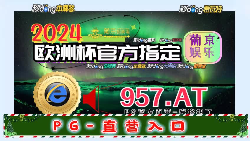 3分鈡了解澳门天天彩免费资料大全免费查询