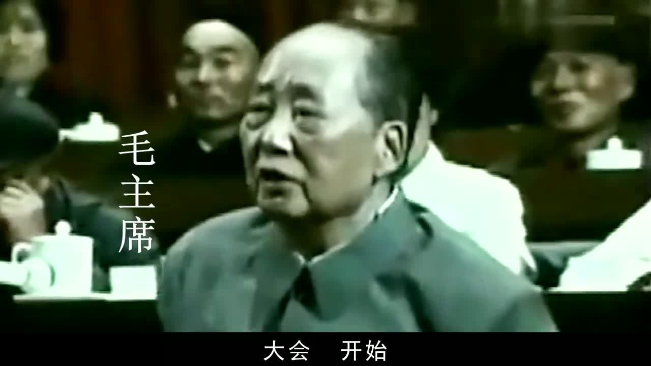 [图]1973年毛主席出席会议，因病无法起身，周总理察觉不对巧妙解围