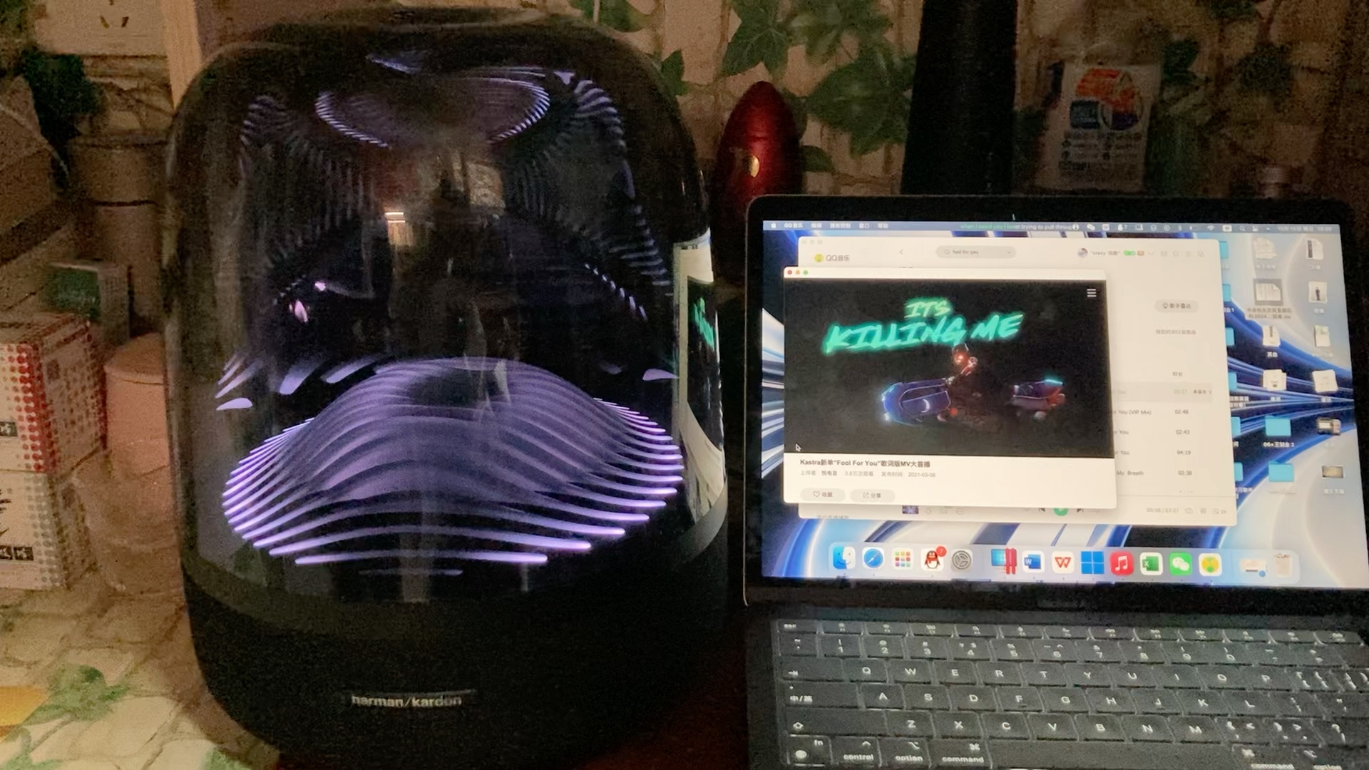 哈曼卡顿琉璃3 《fool for you》