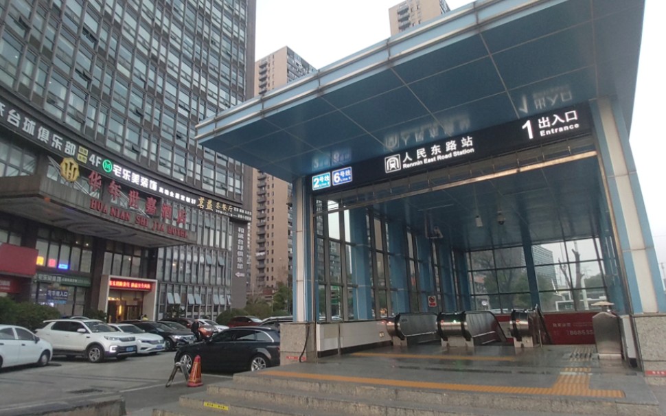 这里是长沙地铁的2号线和6号线交汇站 人民东路站 出口一出来就是酒店