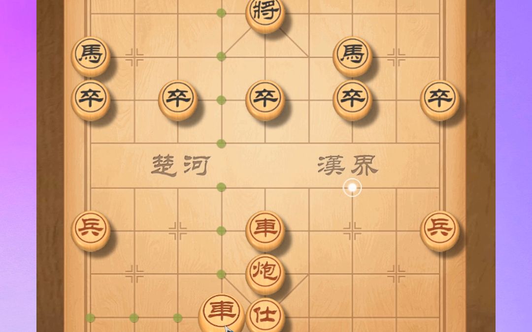 [图]东邪象棋橘中秘全集，中国象棋中炮顺炮开局只要记住这个思路，今天的视频没有白看