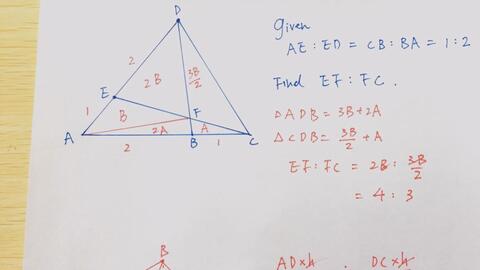 学生问题 010 Dse 常出的几何难题 需要有三角形面积比例的概念 哔哩哔哩