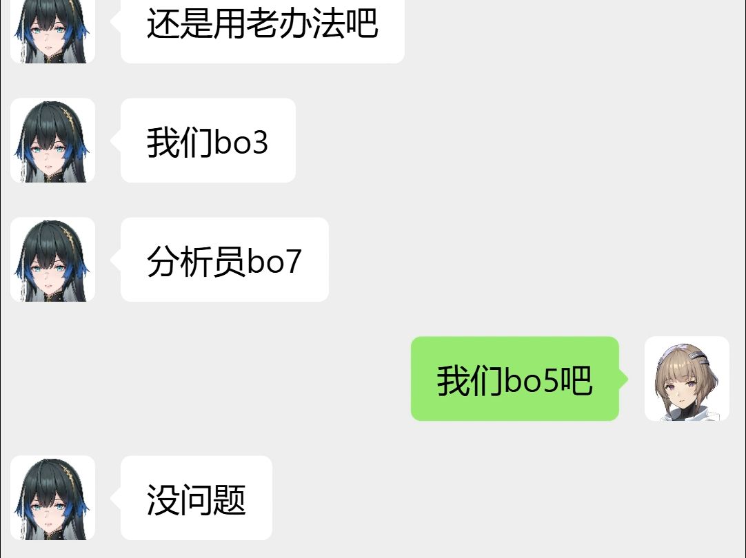 [尘白禁区] bo7原神