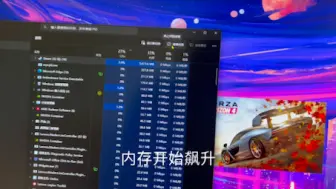 Download Video: 【已解决】Steam版地平线4又双叒叕出bug了，启动时内存溢出导致卡死