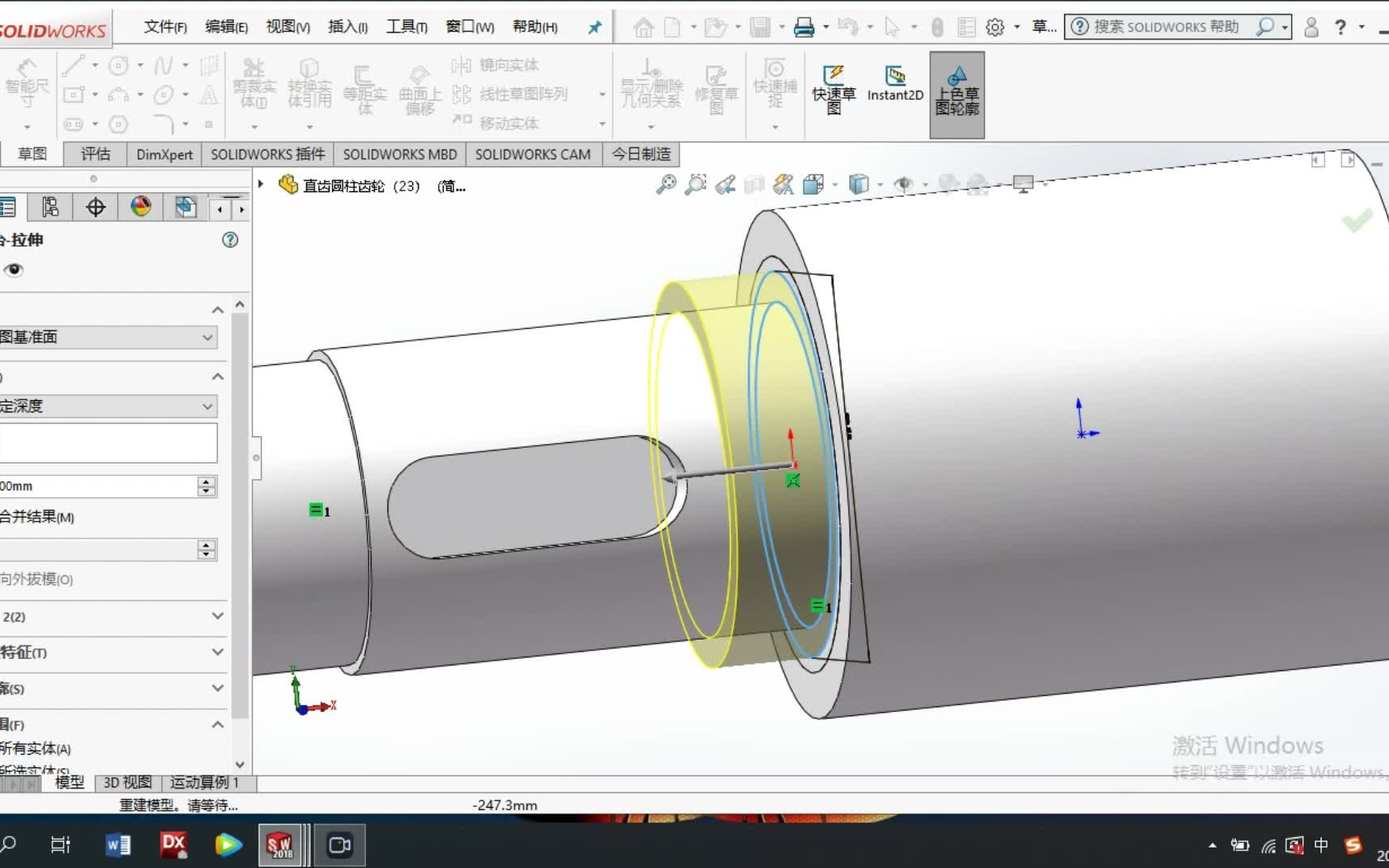 基于Solidworks的二级圆锥圆柱齿轮减速器设计(中间轴的结构调整)哔哩哔哩bilibili