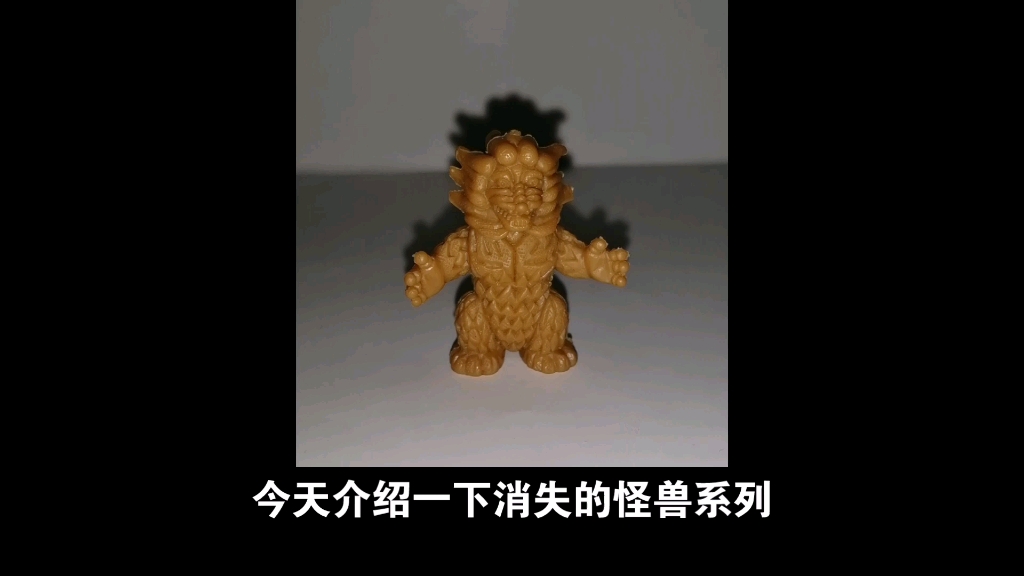 爱迪奥特曼怪兽橡皮人——熔岩怪兽格拉