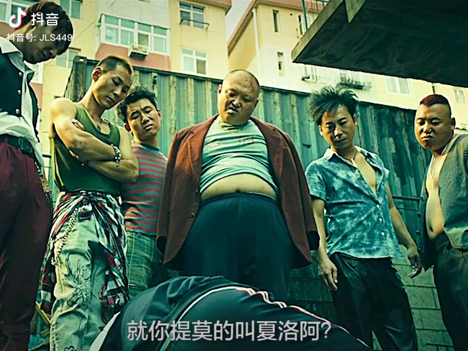 你挺猖狂啊