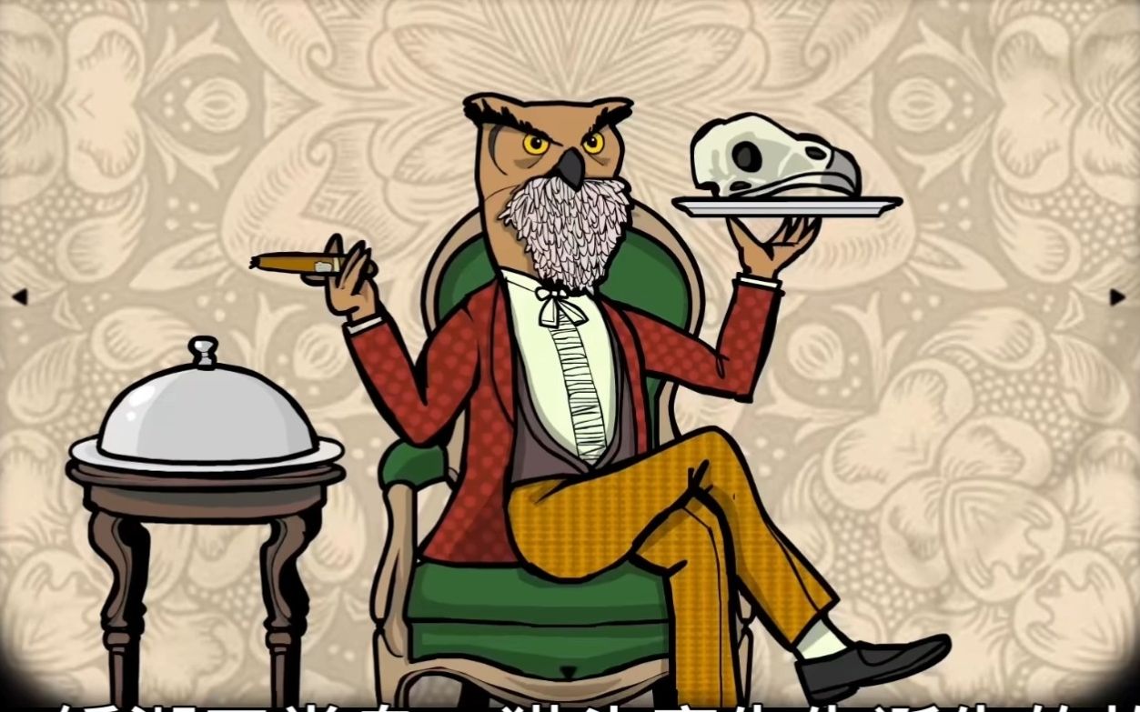 猫头鹰先生的诞生!《锈湖天堂岛》究竟讲了什么