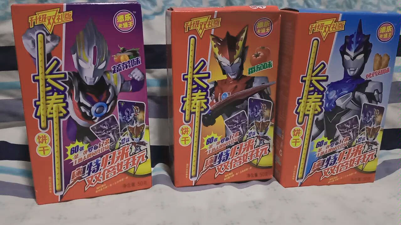 奥特长棒饼干食玩