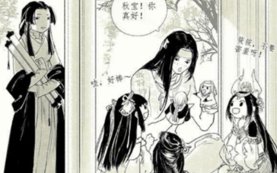 伊吹五月漫画【秋宝系列】遇到傻子丐帮怎么办?急!在线等.哔哩哔哩bilibili