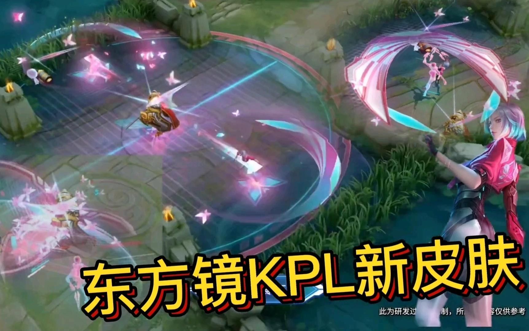 东方镜kpl新皮肤正式登场浓厚的机甲风设计特效酷炫mp4