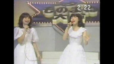 石川秀美デス・トラップヤンヤン歌うスタジオ_哔哩哔哩_bilibili