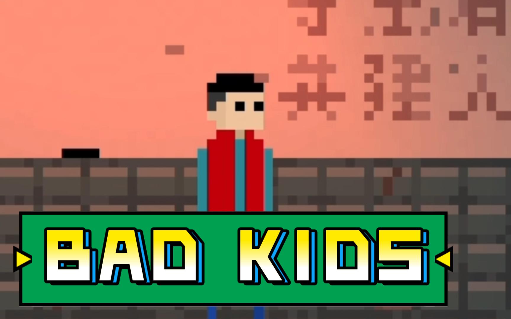 [图]SAODM 新人 BAD KIDS