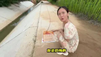 卧龙凤雏！妹子发现超长辣条！结果中计了？