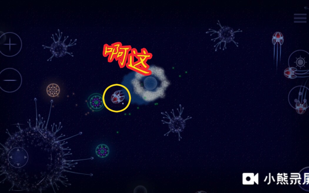 没素材了录一期细胞生存战吧