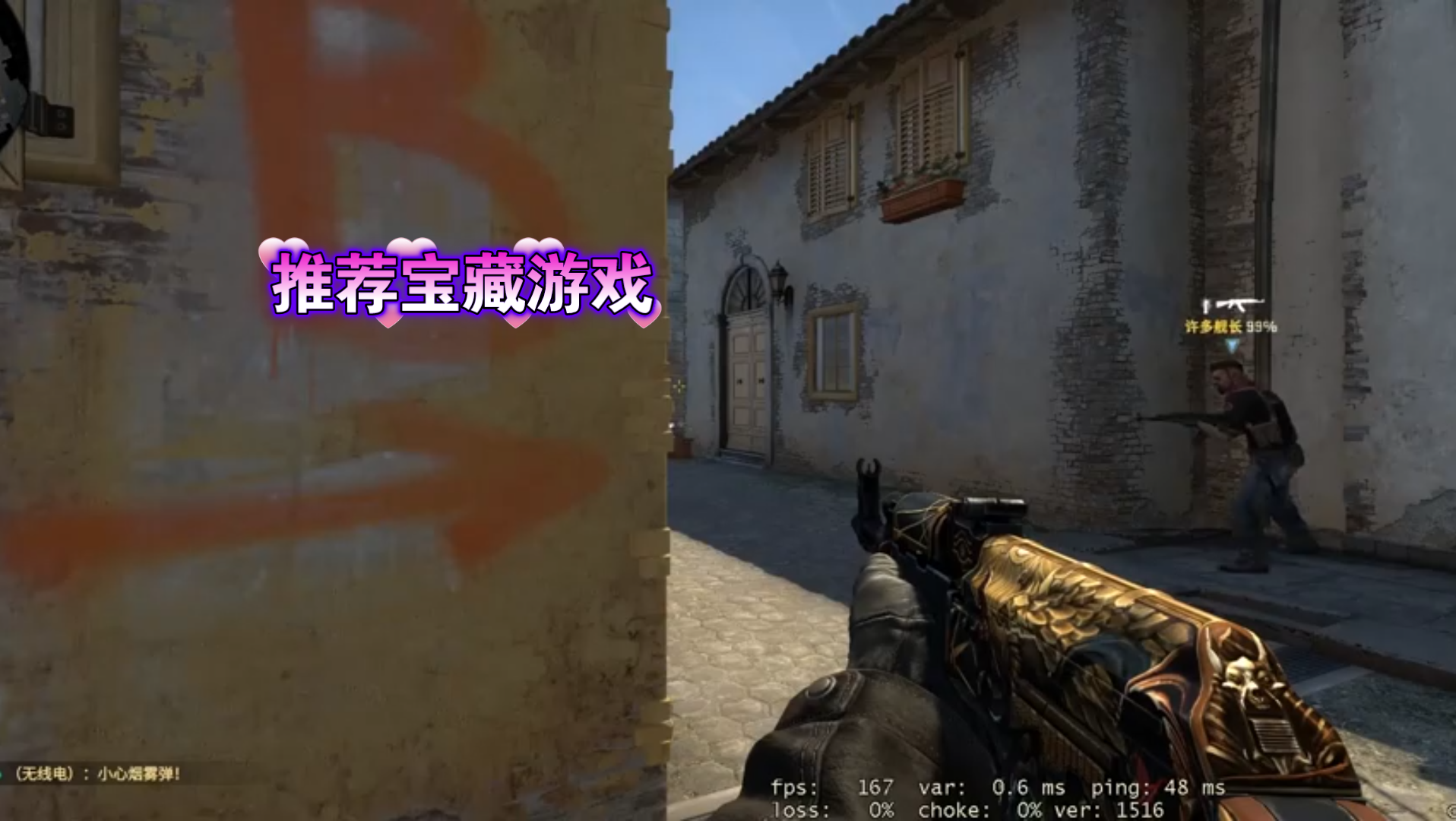 推荐宝藏游戏:3CSGO术语大全1csgo2哔哩哔哩bilibili游戏杂谈