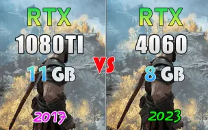 Download Video: 显卡测试 RTX 4060 vs GTX 1080 Ti 差距多大，值得换吗？