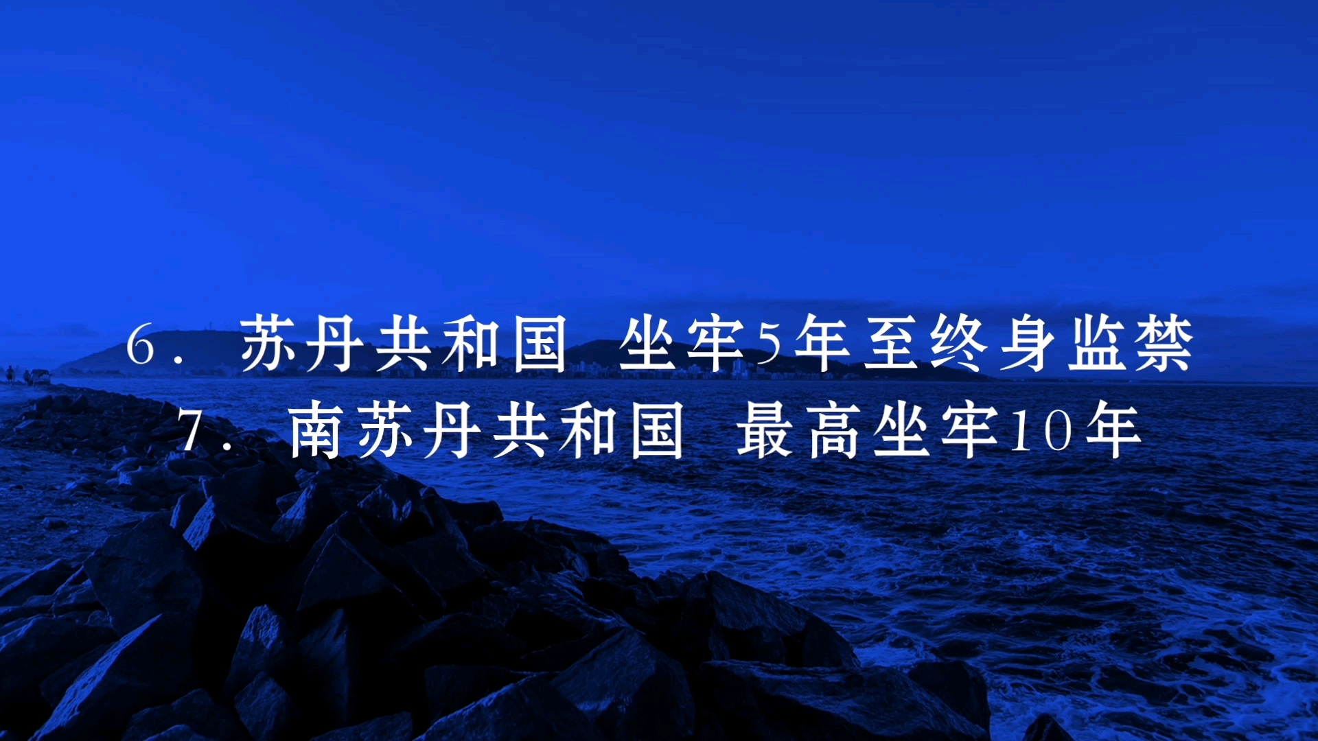 禁止同性恋的68国哔哩哔哩bilibili