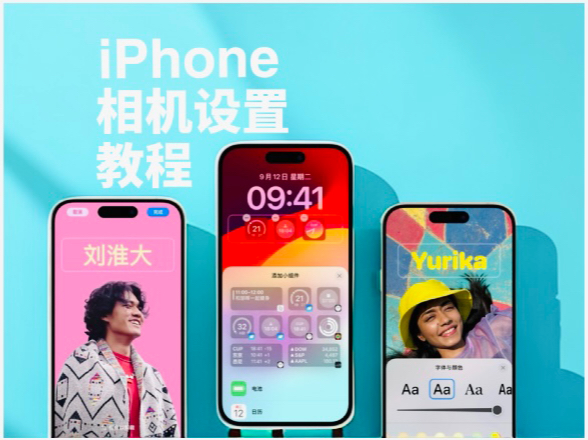 手机摄影|一条视频教你iPhone相机设置教程哔哩哔哩bilibili