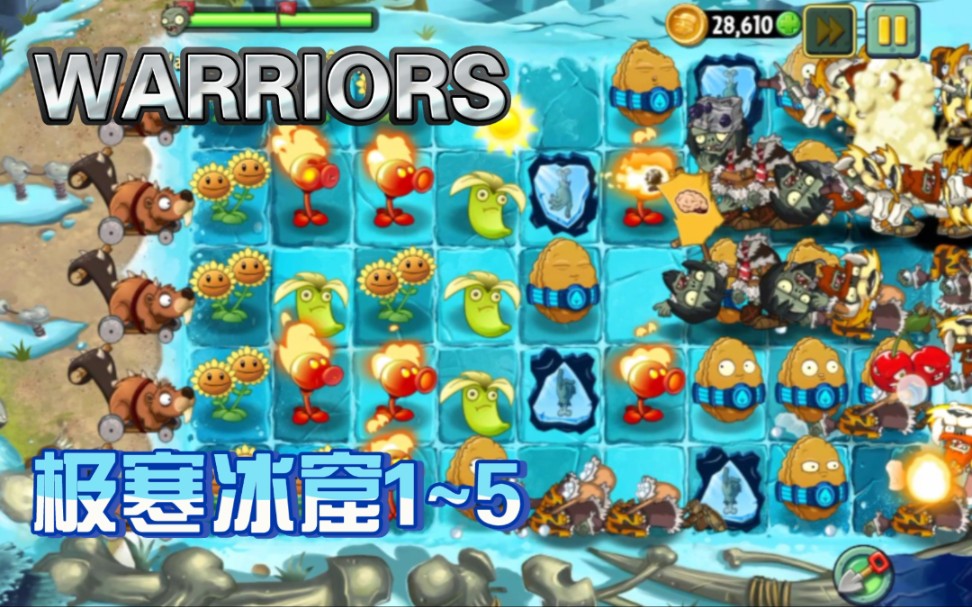 【Warriors】极寒冰窟1~5手机游戏热门视频