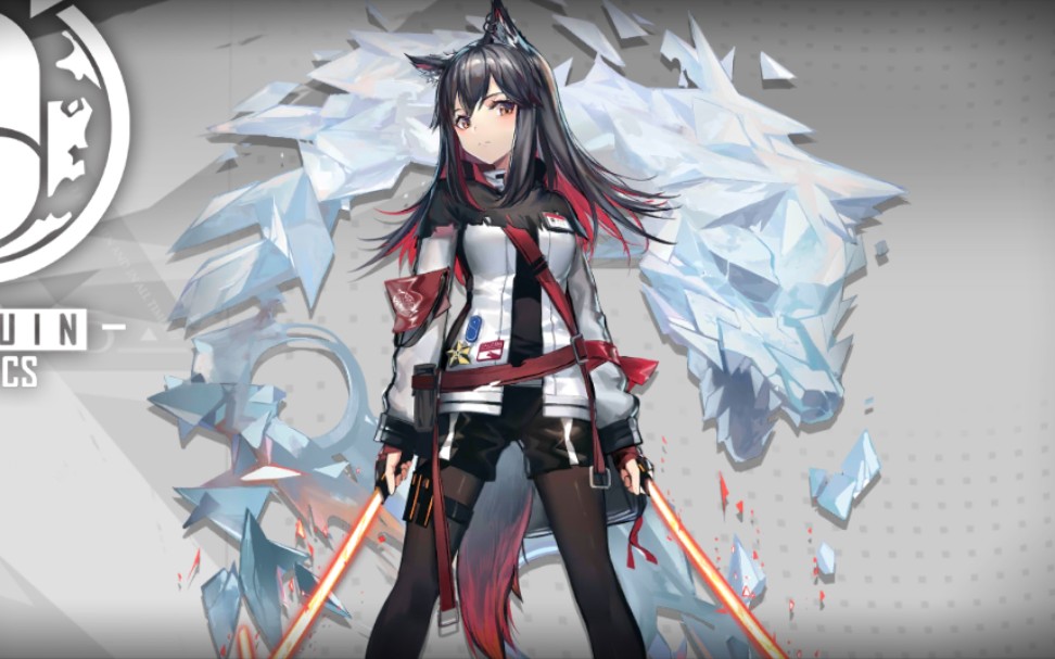 活动作品明日方舟德克萨斯语音