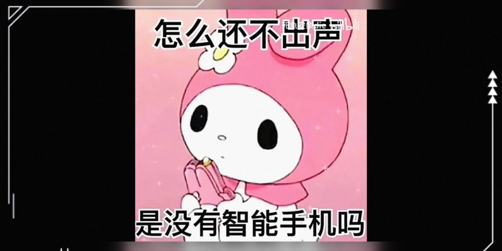 怎么不回我消息表情包