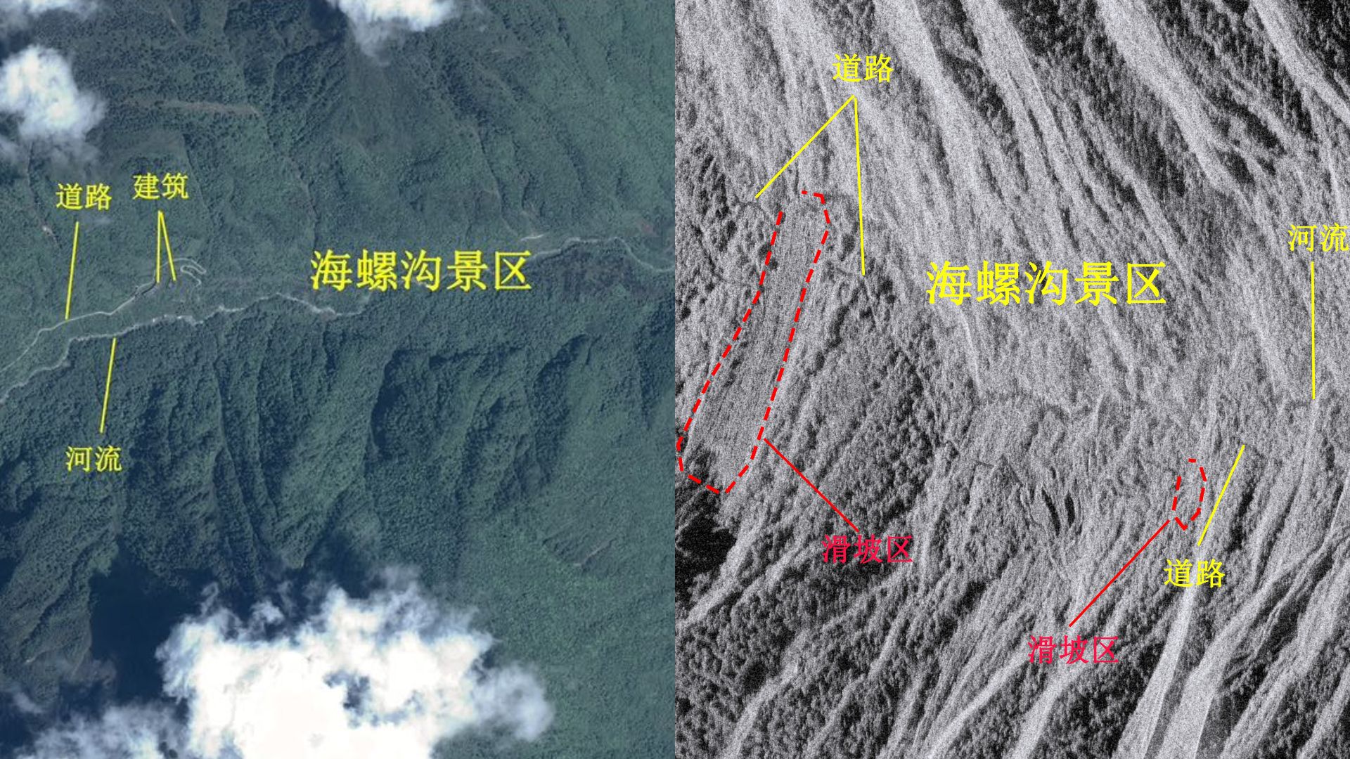 卫星遥感图对比泸定震中前后:多处山体滑坡 倾倒至河流中断道路哔哩哔哩bilibili