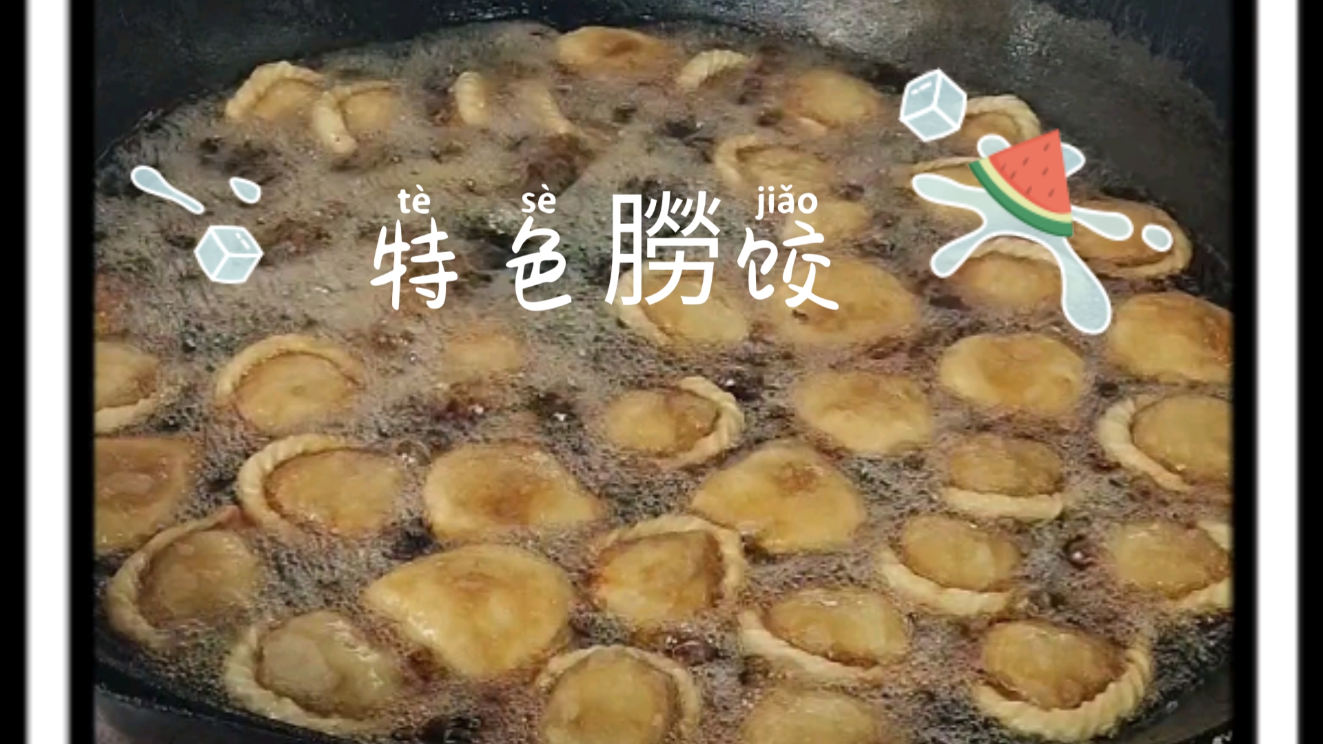 汕头有什么特色美食图片