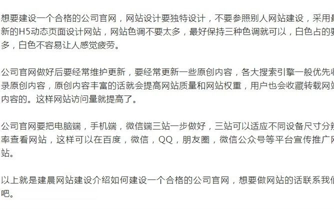 如何开发一个合格的公司官网?哔哩哔哩bilibili