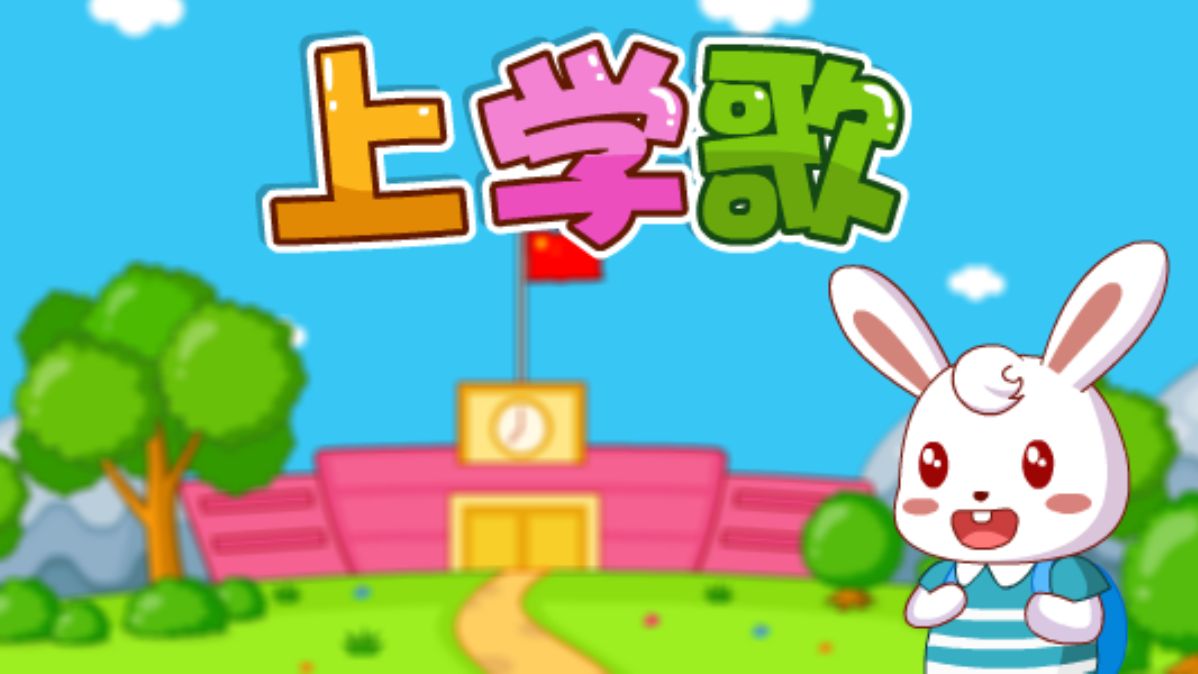 【r2beat】上学歌(与npc对战39combo加速)