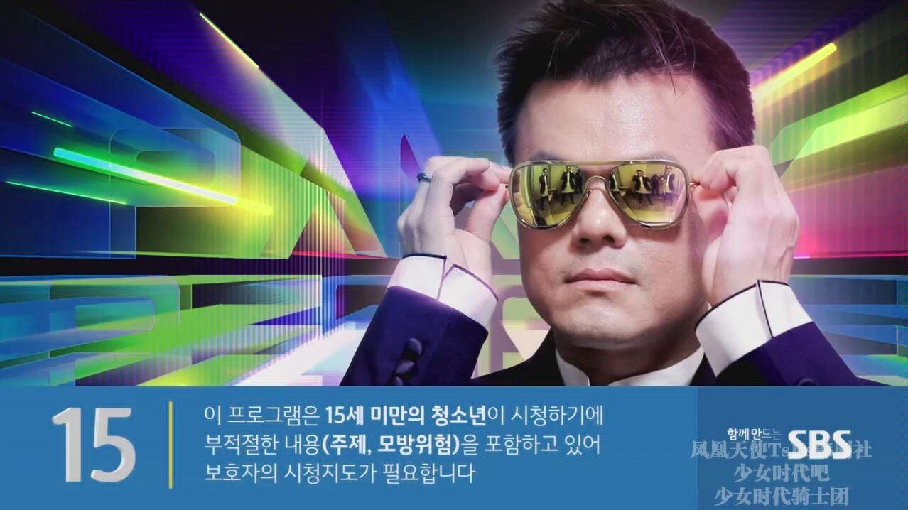 朴振英的party people ep08