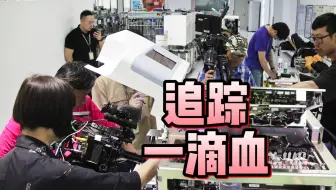 从你身上抽去的一管血后来去了哪里？